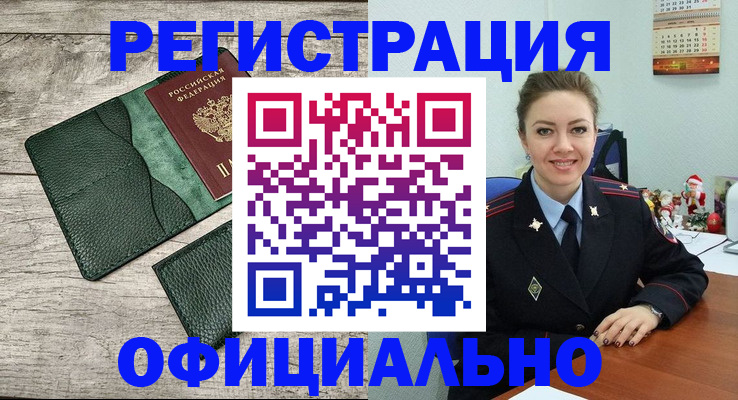 временная регистрация 2025 в Петрозаводске