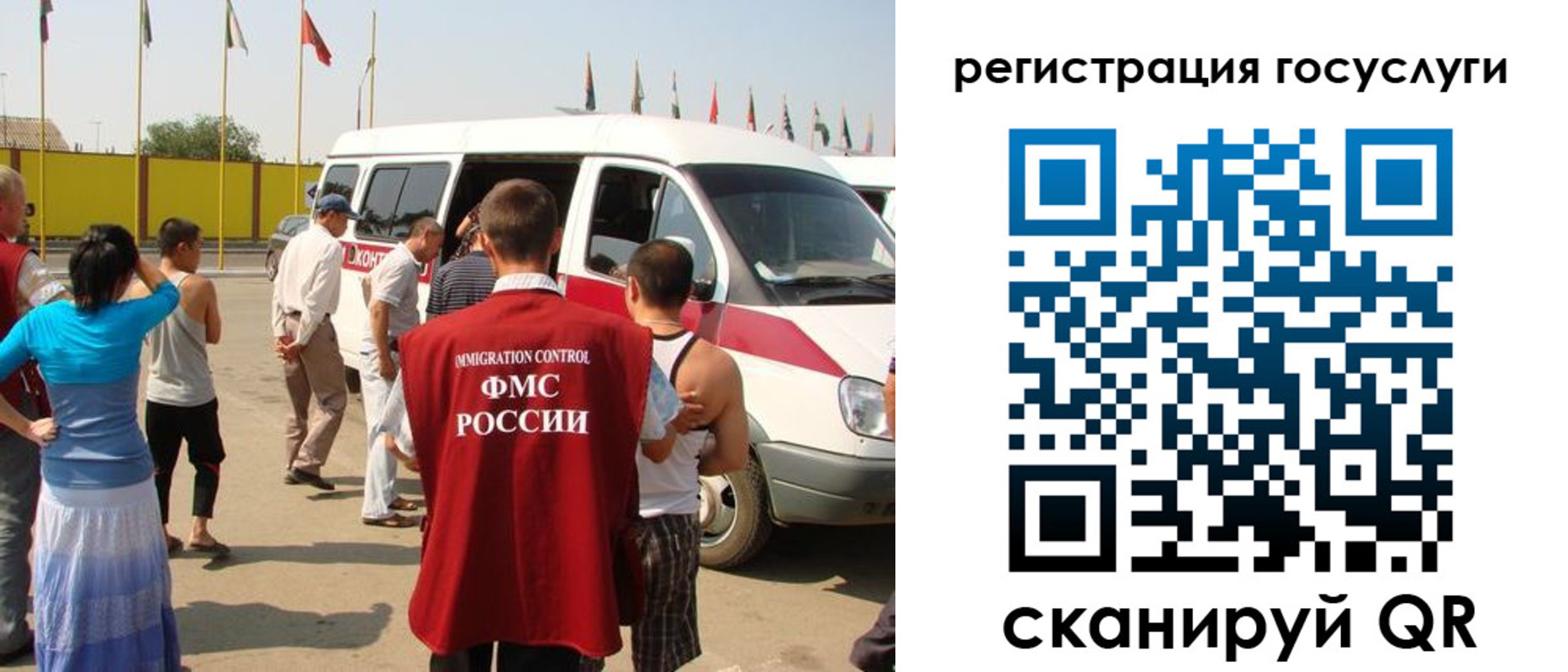 регистрация в Петрозаводске