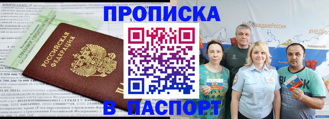 регистрация для дет. сада в Петрозаводске