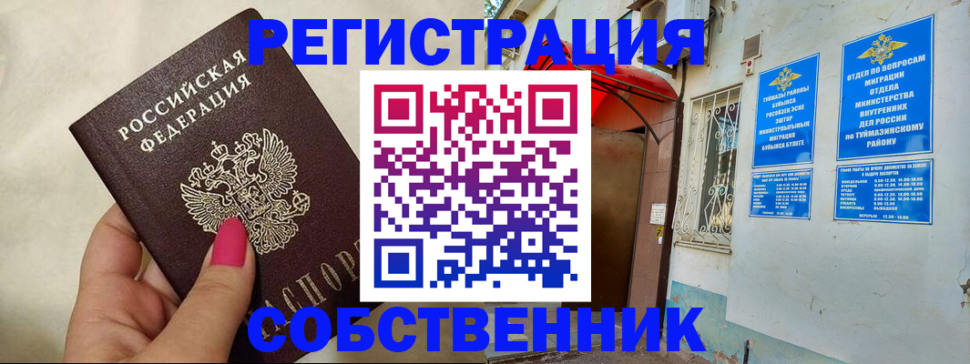 регистрация для школы в Петрозаводске