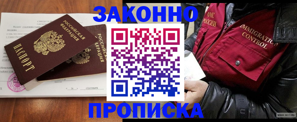 форма 3 в Петрозаводске