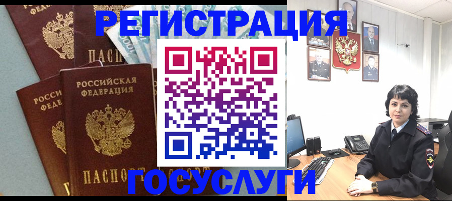 временная регистрация поиск в Петрозаводске
