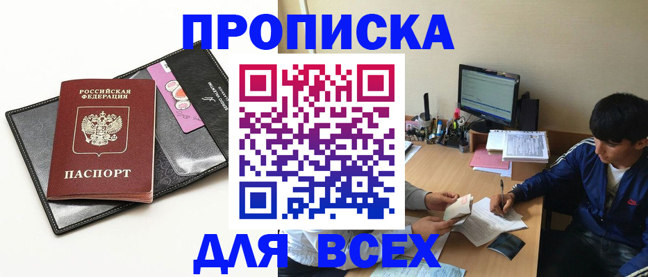 регистрация для школы в Петрозаводске