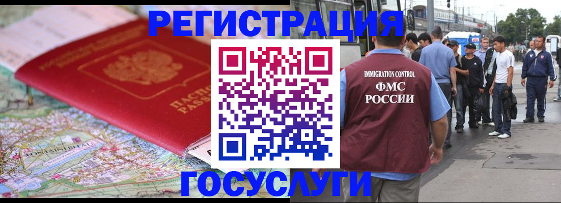 регистрация для школы в Петрозаводске