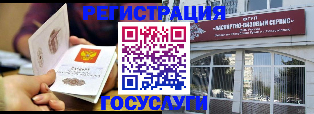 прописка для работы в Петрозаводске